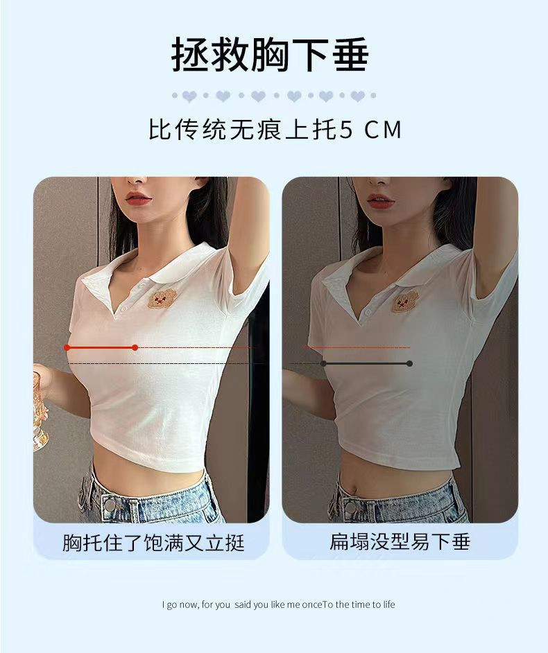 欧亨曼 无痕少女内衣u型薄款胸罩