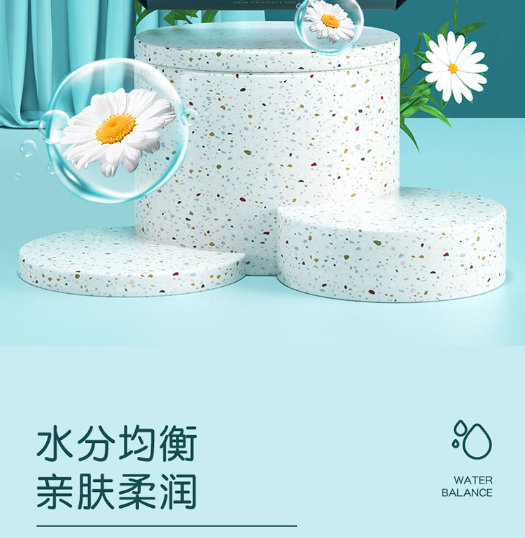 LAM PURE/蓝漂 亲肤柔软湿巾5包装