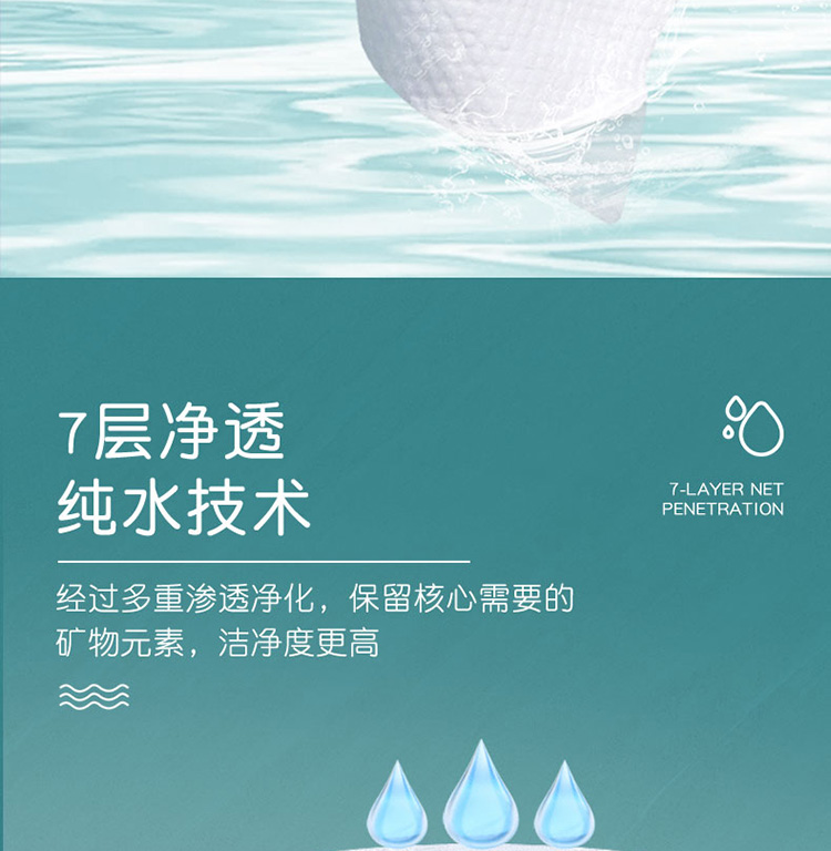 LAM PURE/蓝漂 亲肤柔软湿巾5包装