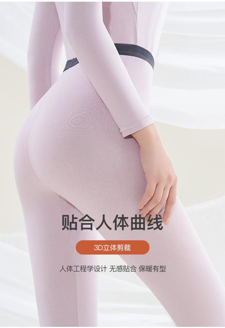 欧亨曼 氢能量薄款保暖内衣男女款