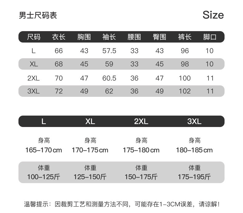 欧亨曼 氢能量薄款保暖内衣男女款