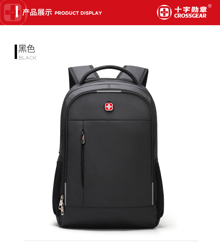 十字勋章 笔记本电脑包商务行李包旅行包学生书包健身包 15.6英寸【百年经典+USB充电】
