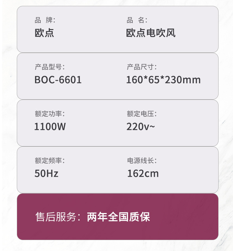 欧点 电吹风恒温吹风机家用速干吹风筒学生宿舍可折叠电风吹