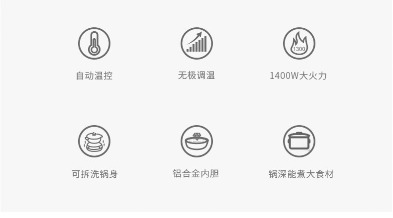 欧点多功能电火锅家用电煮锅不粘锅分体式电热锅