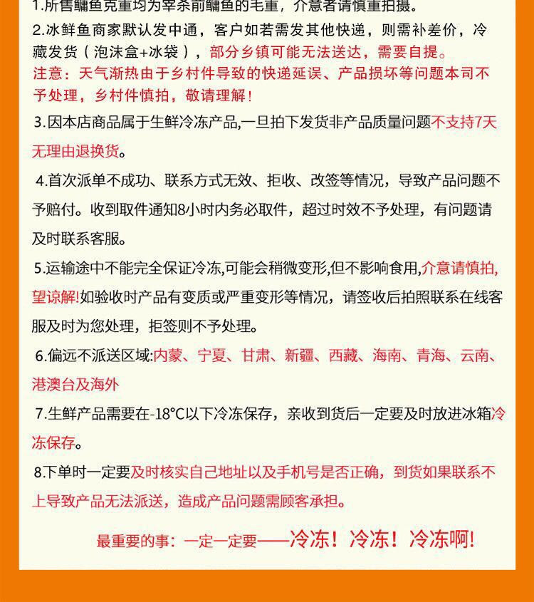 【乡村振兴】正宗太湖花亭湖新鲜鳙鱼美味营养胖头鱼大头鱼淡水鱼花鲢冰鲜4斤/5斤/6斤