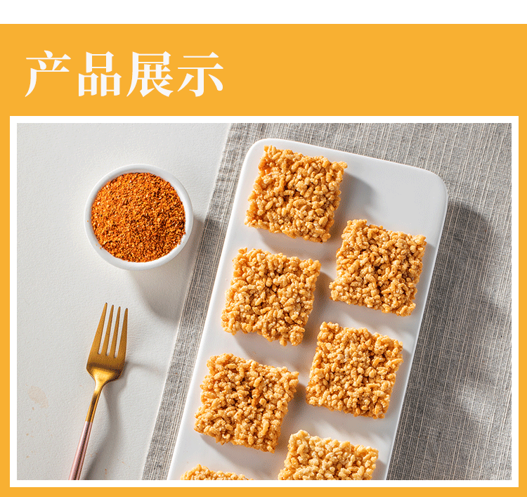 刻凡 【券后18.8元】【400g*2箱】手工锅巴小包装糯米锅巴零食整箱