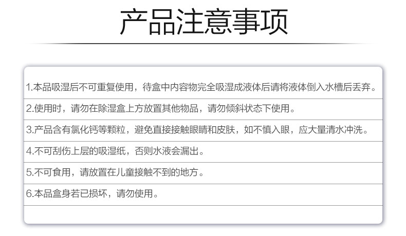 【券后19.8元】【230g×3盒】老管家活性炭除湿盒除湿剂衣橱衣柜吸湿防潮驱潮干燥剂