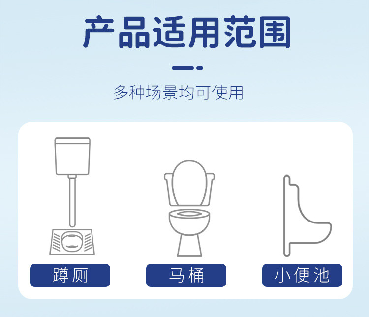 老管家【3盒】马桶凝胶洁厕剂除异味卫生间马桶开花小花