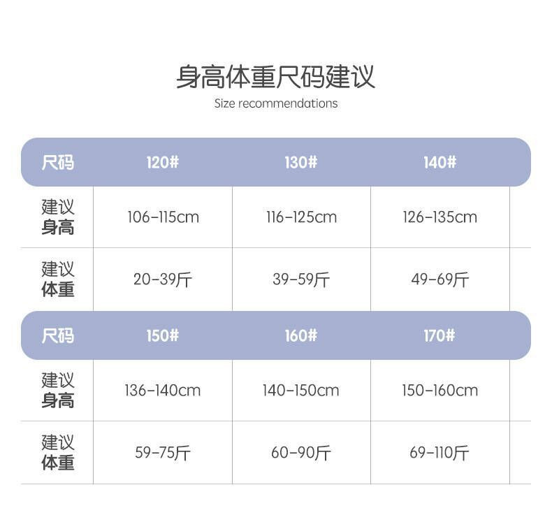 【券后59.8元】南极人【套装】男童秋衣秋裤儿童全棉内衣套装睡衣纯棉