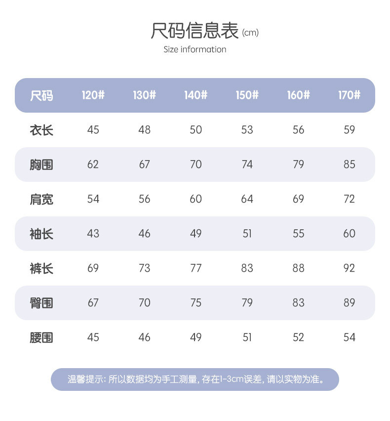 【券后59.8元】南极人【套装】男童秋衣秋裤儿童全棉内衣套装睡衣纯棉