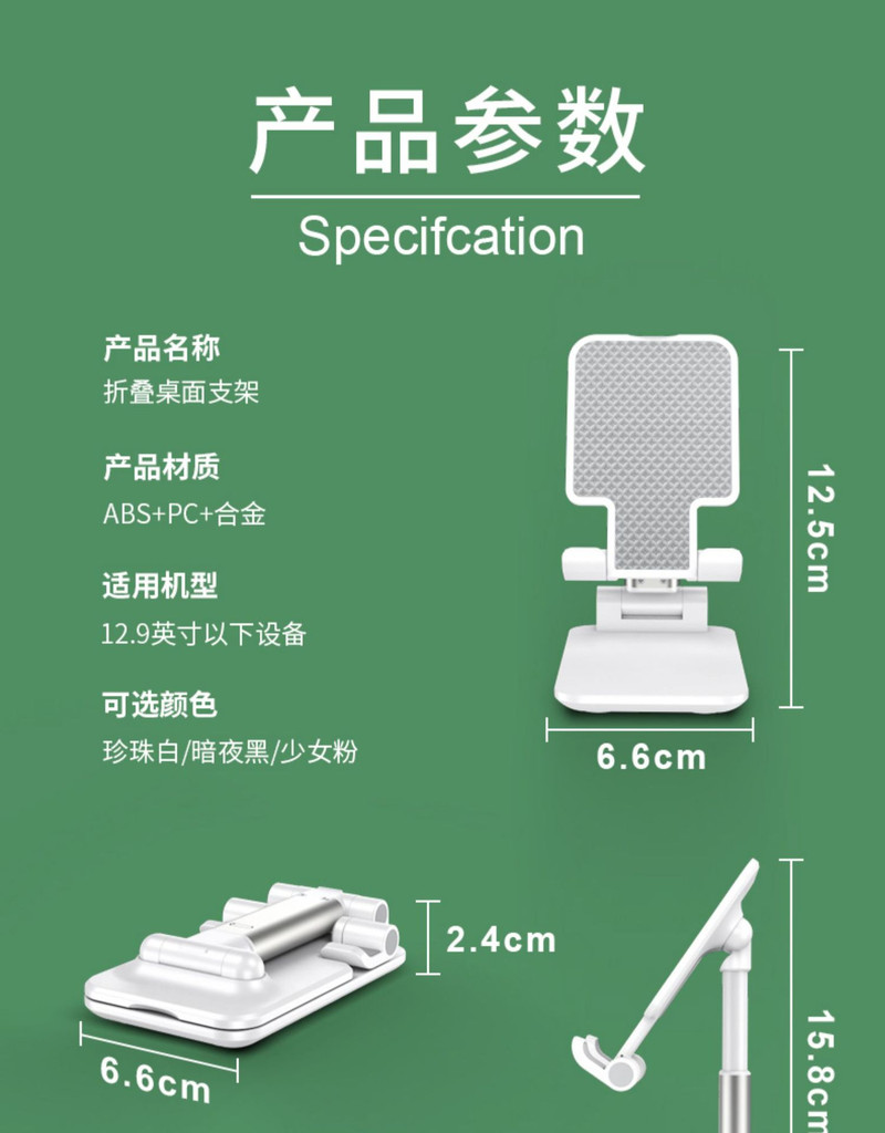 天擎者 【券后9.9元】桌面支架懒人手机平板通用折叠支架快手直播手机架