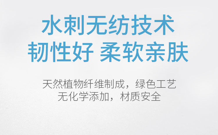 倩挥 一次性洗脸巾干湿两用加厚棉柔洁面巾洗面巾 珍珠纹30抽15*20cm*1包