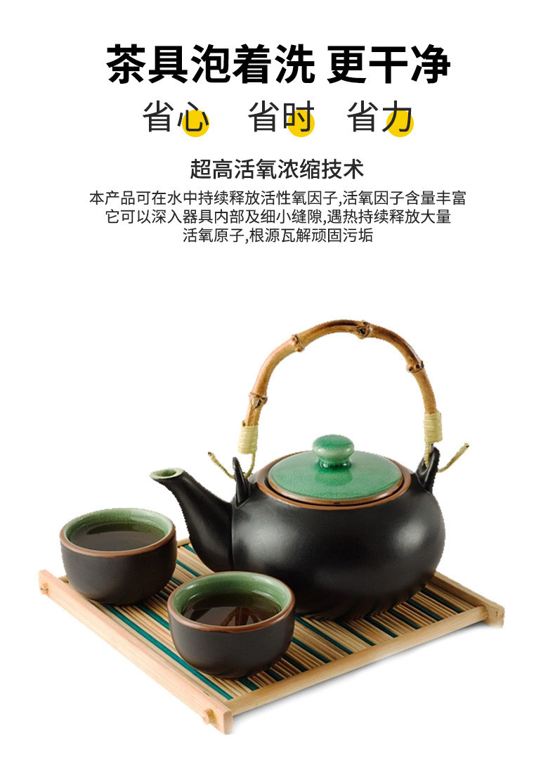 倩挥 活氧除垢泡泡乐茶垢因子洗茶渍清洁剂茶杯去除垢泡腾片水杯清洁片 10粒*1盒装