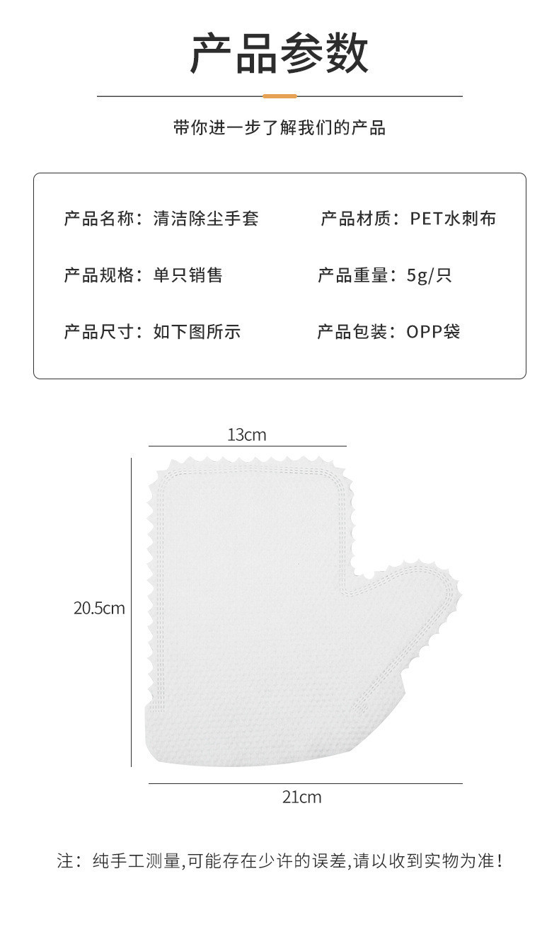 倩挥 懒人抹布手套清洁无纺布防静电键盘清洁抹布非一次性家务除尘手套 3只装