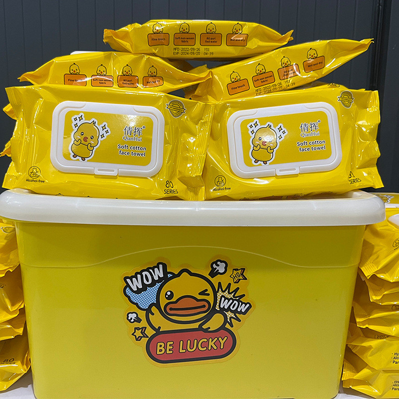 倩挥 小蜜蜂婴儿手口湿巾送小黄鸭湿巾收纳箱便携清洁湿巾 80抽*1包