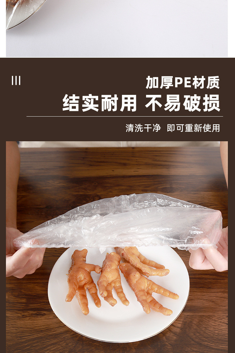 倩挥 一次性保鲜套冰箱食品防串味保鲜膜套食物盖套防尘一次性饭菜罩 100只