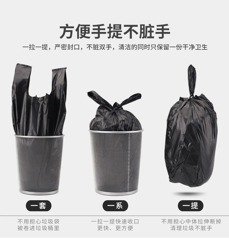 倩挥 背心式垃圾袋大号平口袋手提加厚黑色塑料袋家用手提式 200只手提式垃圾袋