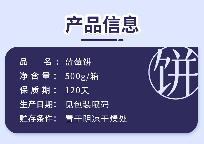 刻凡 榴莲饼500g整箱榴莲零食小吃糕点心休闲食品榴莲酥早