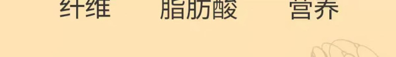 镇邮生活 营养麦片3杯装 燕麦桶代餐冲泡即食速食谷物燕麦粥