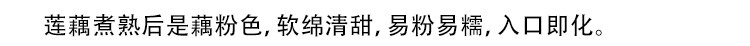 洪湖青泥巴 新鲜莲藕4斤脆藕新花藕2000g可以生吃的莲藕湖北藕泥巴藕