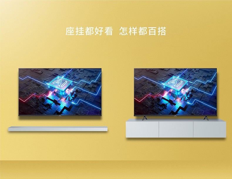 TCL电视 F8系列 4K超高清全面屏HDR 护眼防蓝光全场景AI人工智能手机语音网络平板超薄电视机