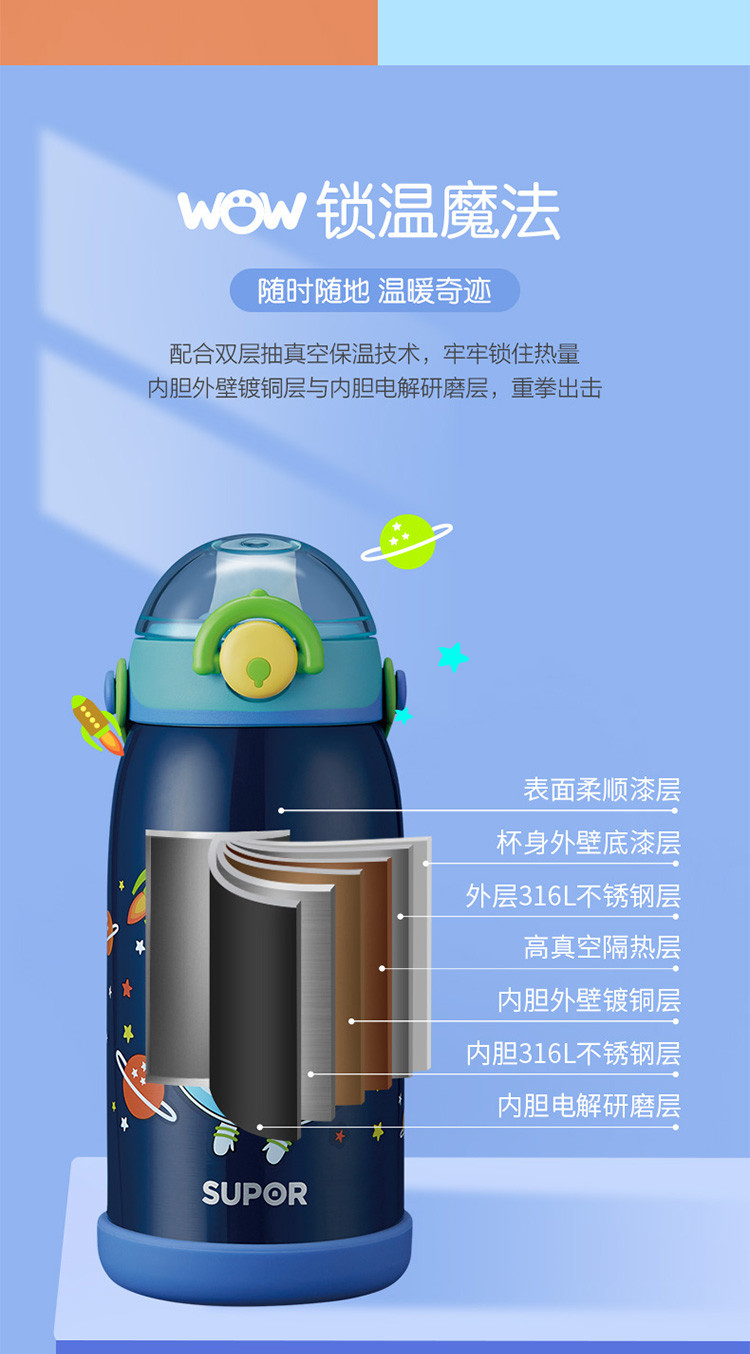 【湖北邮政】苏泊尔 400ml儿童保温杯 KC40FM（河马、狮子可选 下单备注）