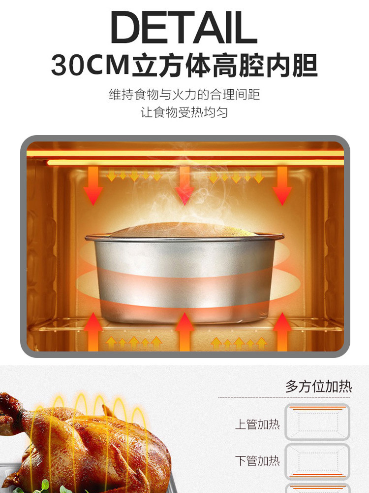 【湖北邮政】苏泊尔/SUPOR  烤箱30LK30FK 下单送料理器