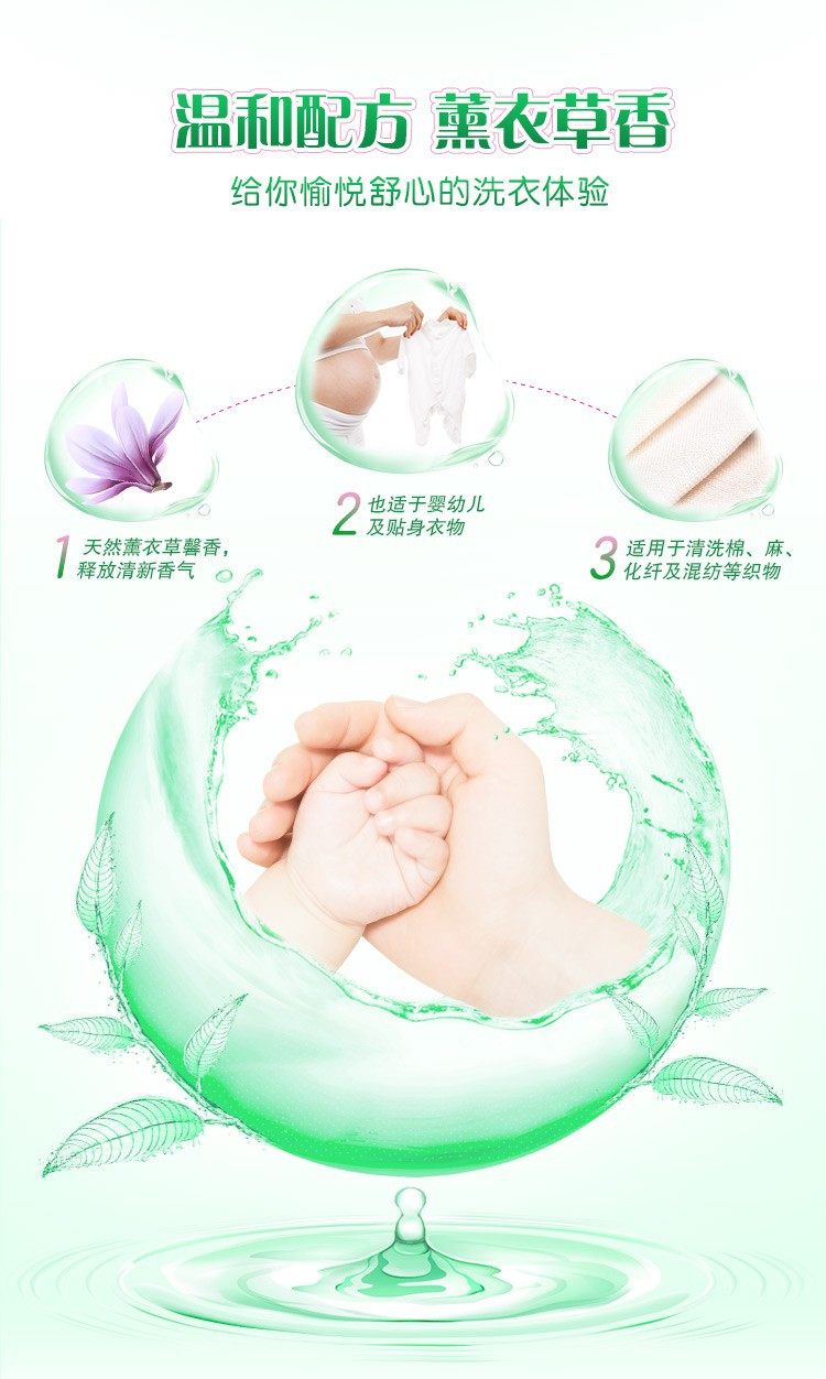 【超能】植翠洗衣液（鲜艳亮丽）1kg