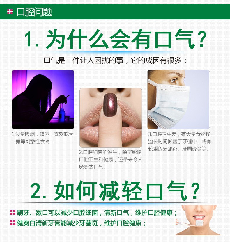 【纳爱斯】健爽白牙膏120g（专效清新）