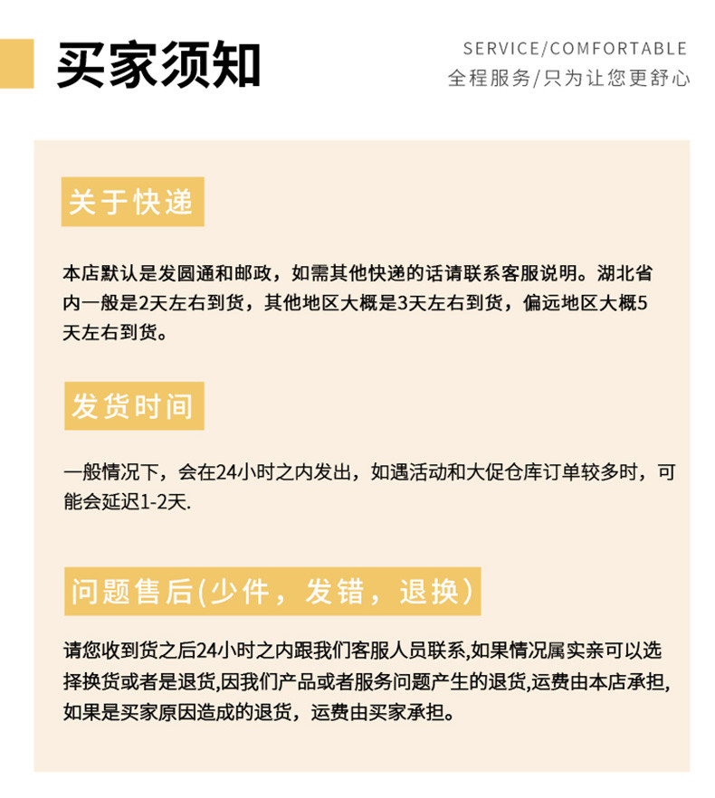 【湖北邮政】土老憨清江野渔鱼块8味混装500g