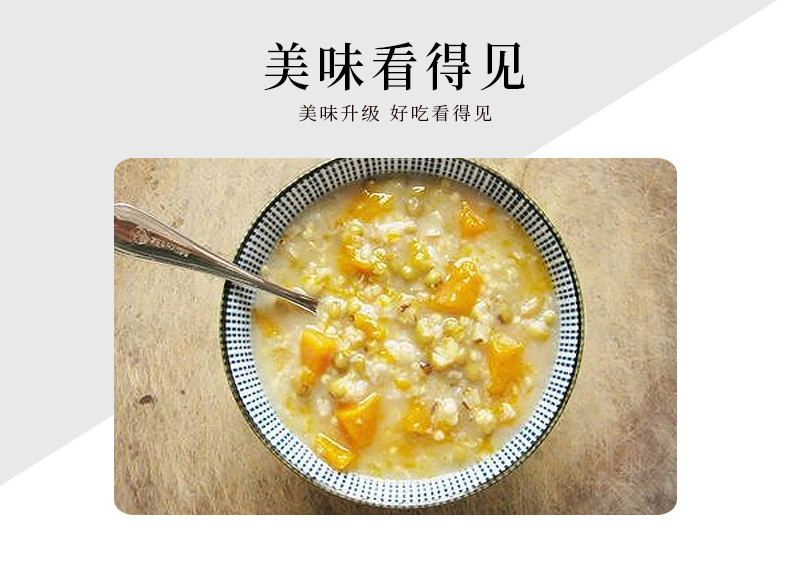 姚朵朵小米南瓜粥料200g