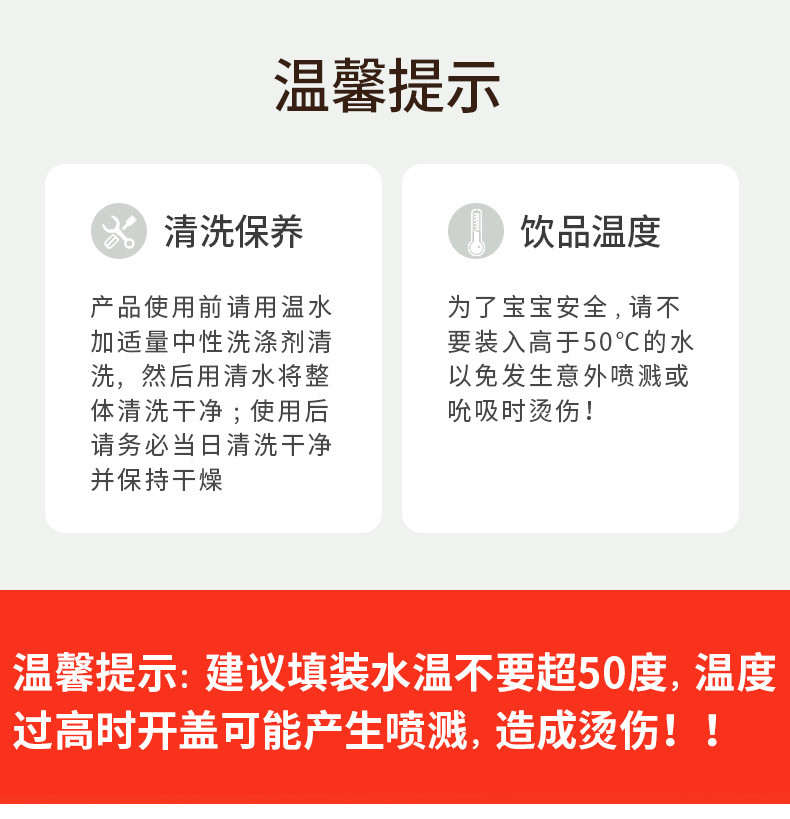 爱宠316不锈钢萌宠兔宝背带真空弹跳吸管杯保温杯壶410ml