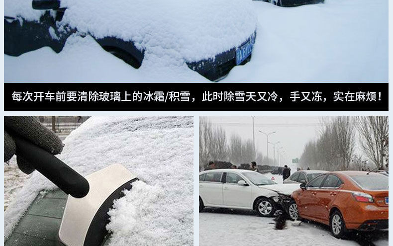 汽车遮阳挡车衣车罩车套前挡风玻璃防雪防霜防晒隔热雪档半罩雪挡