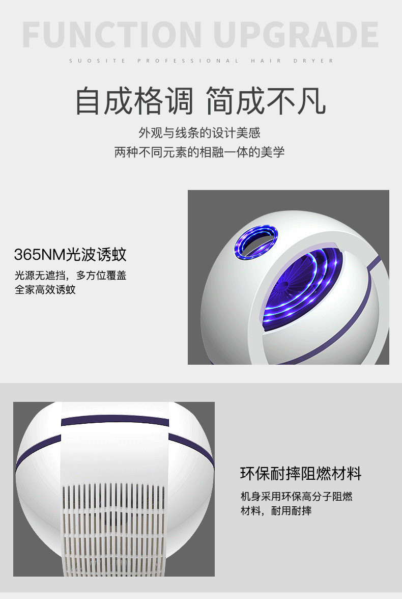 2020新款USB灭蚊灯家用静音吸入式驱蚊器光触媒LED无辐射