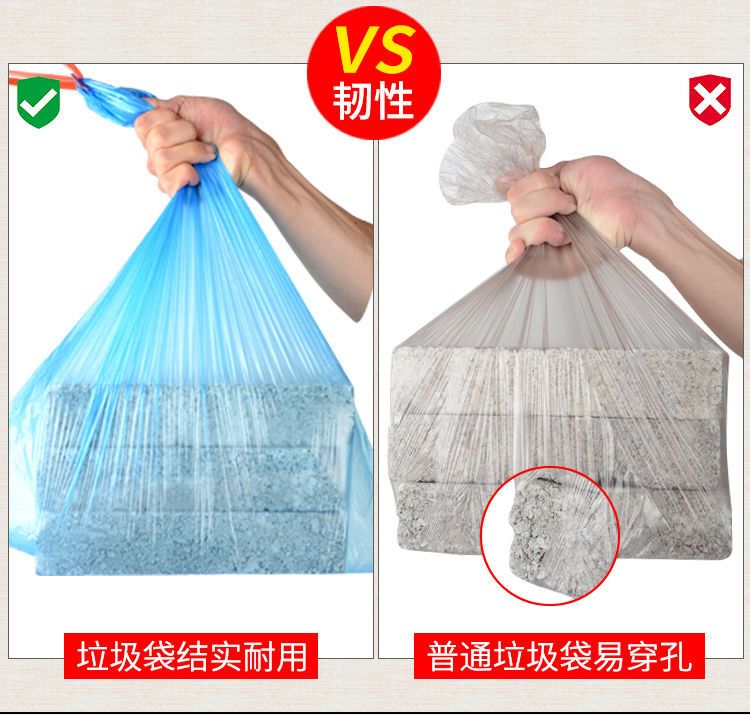 垃圾袋家用加厚分类抽绳背心手提式一次性宿舍大号塑料袋