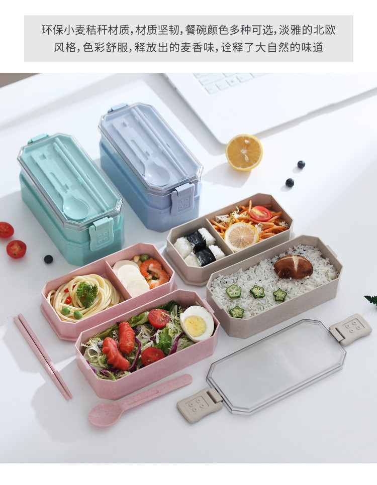 小麦秸秆双层饭盒 学生便当盒餐具套装日式餐盒