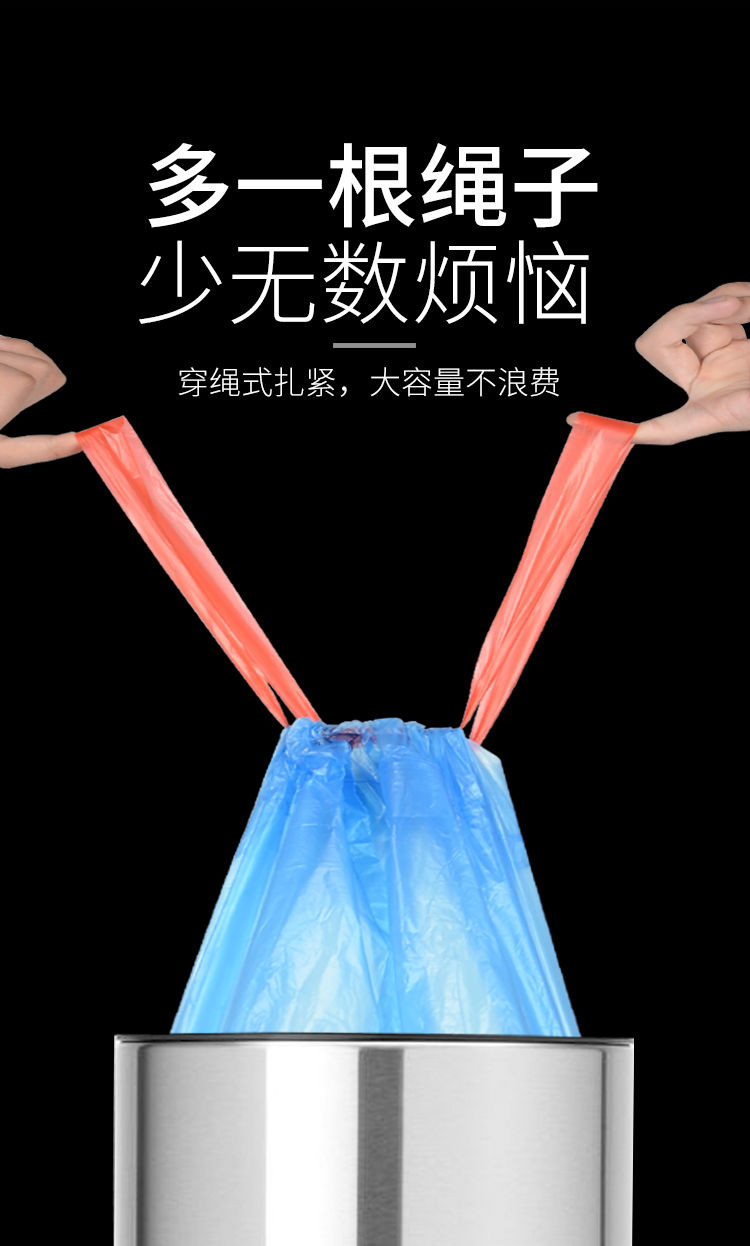 垃圾袋家用加厚分类抽绳背心手提式一次性宿舍大号塑料袋
