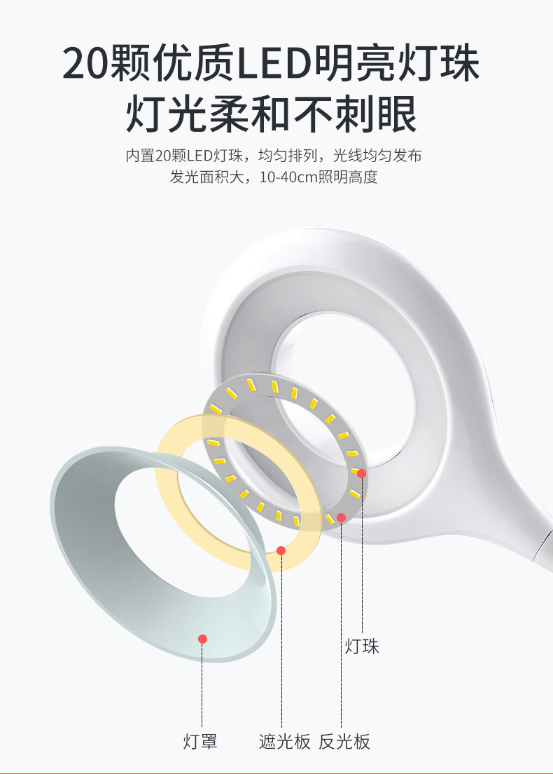 竞怡 学生学习阅读台灯充电夹子台灯折叠工作led卧室床头创意书灯