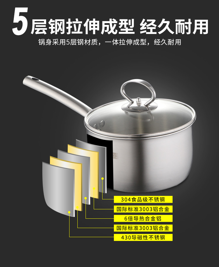 德勒  奶锅304不锈钢加厚不粘锅宝宝辅食婴儿小奶锅汤锅迷你小锅热牛奶锅泡面锅电磁炉通用