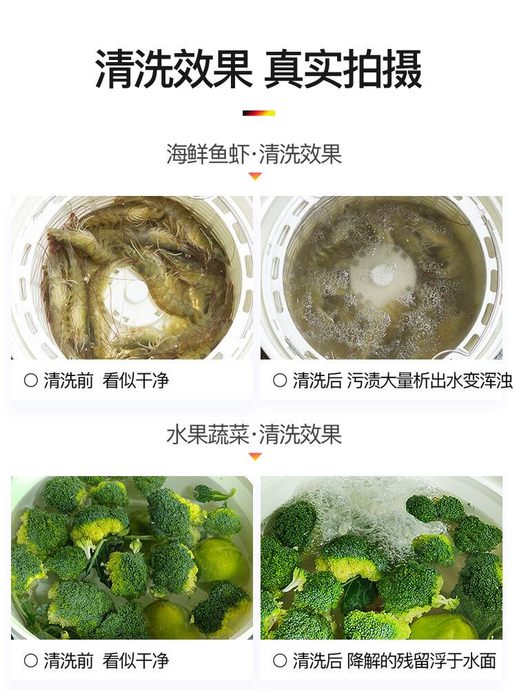 谷格G43果蔬消毒清洗机