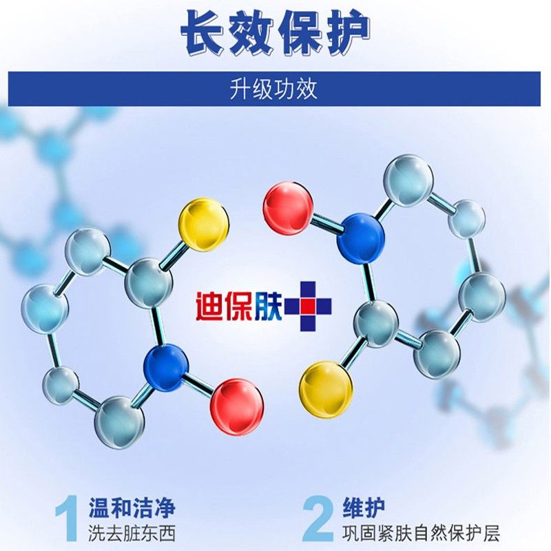 舒肤佳维他命E精华呵护型沐浴露720毫升