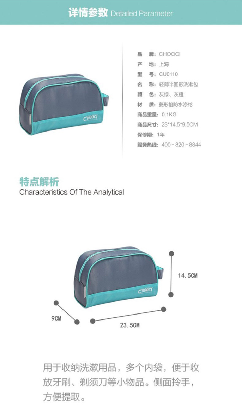 CHOOCI半圆形洗漱包手包 旅行多用途化妆收纳袋CU0110 灰绿色