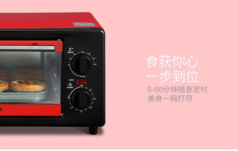 康佳(KONKA)电烤箱麦甜小屋KGKX-1018