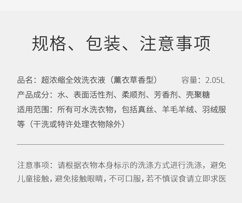 2L美国进口艾蜜茱实惠家庭装洗衣液  (芬香多效浓缩)组合淡香玫瑰香薰衣草越曼莓香