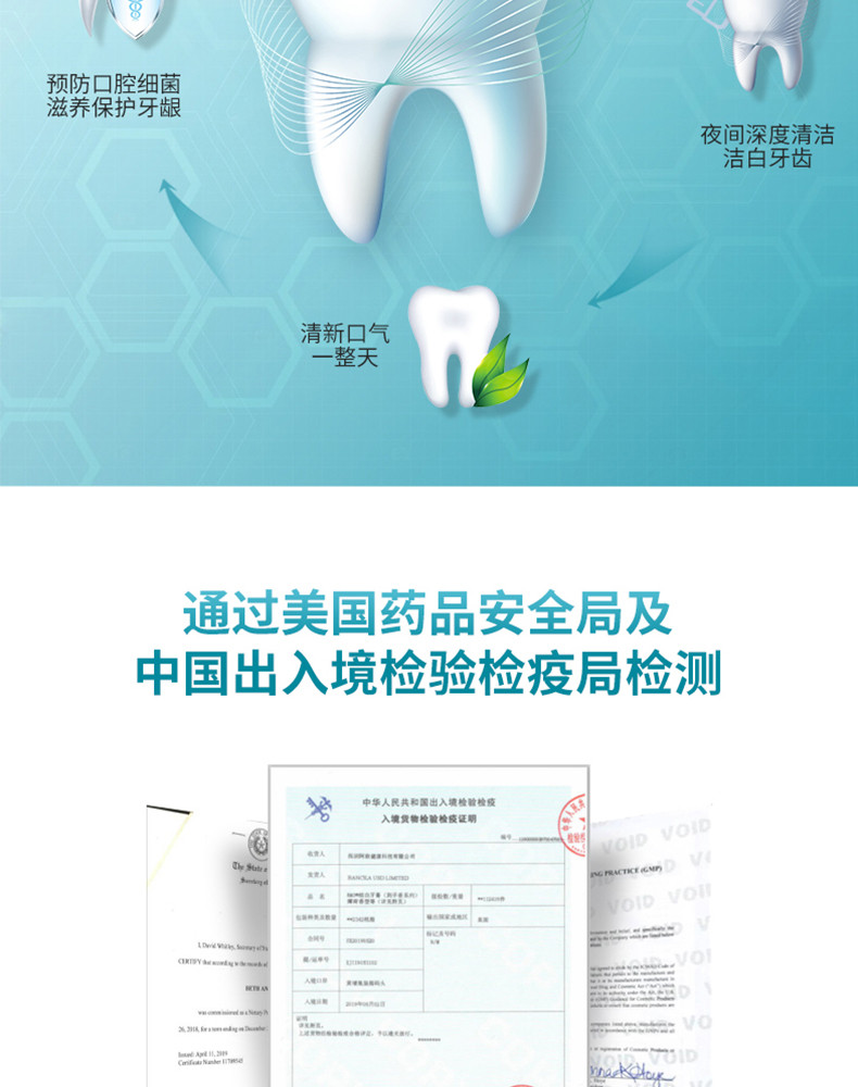 R&amp;O 美国进口ro绿茶清新R&amp;O牙膏100g去口臭去牙黄渍口气清新护龈