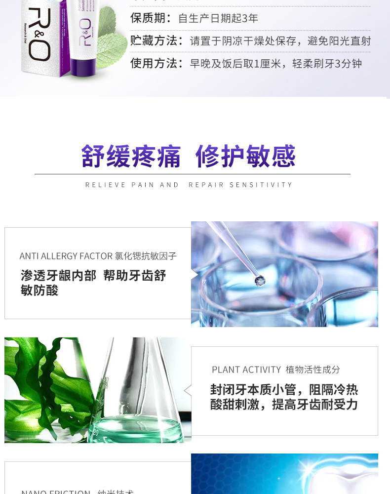 美国进口R&amp;O备长炭绿茶清新清爽薄荷生姜薄荷牙膏100g洁白抗过敏舒缓去渍去黄牙垢口腔护理亮白ro