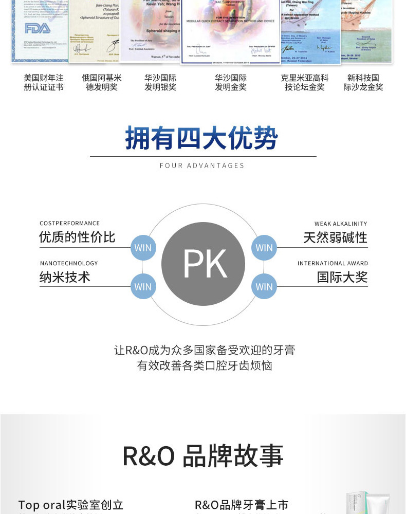 美国进口R&amp;O备长炭绿茶清新清爽薄荷生姜薄荷牙膏100g洁白抗过敏舒缓去渍去黄牙垢口腔护理亮白ro