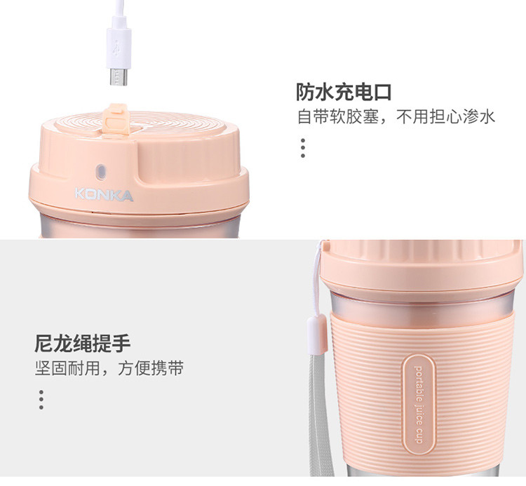 康佳/KONKA 果果乐-粉色果汁机 DZ081(升级版 ）