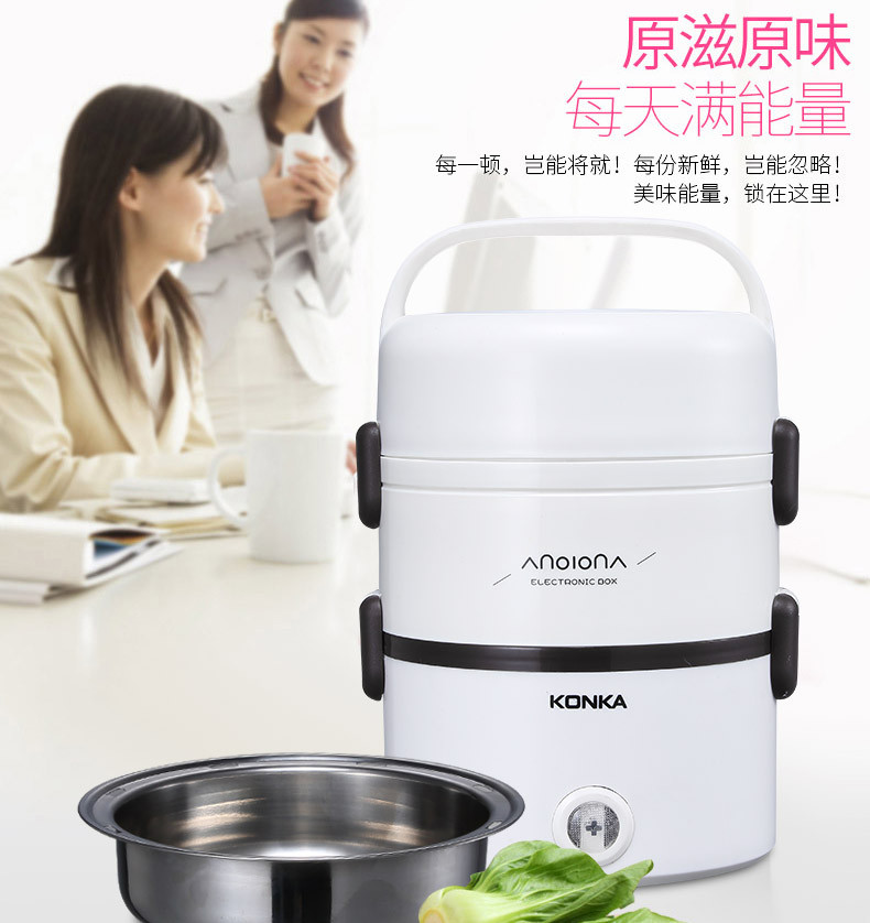 康佳/KONKA 康佳（KONKA）电子饭盒KGZZ-2125（升级版）-饭叮堡