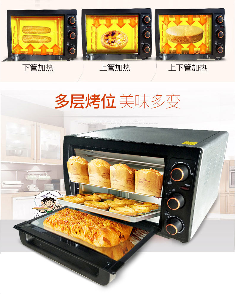 九阳（Joyoung）烤箱家用烘焙多功能26升蛋糕面包电烤箱